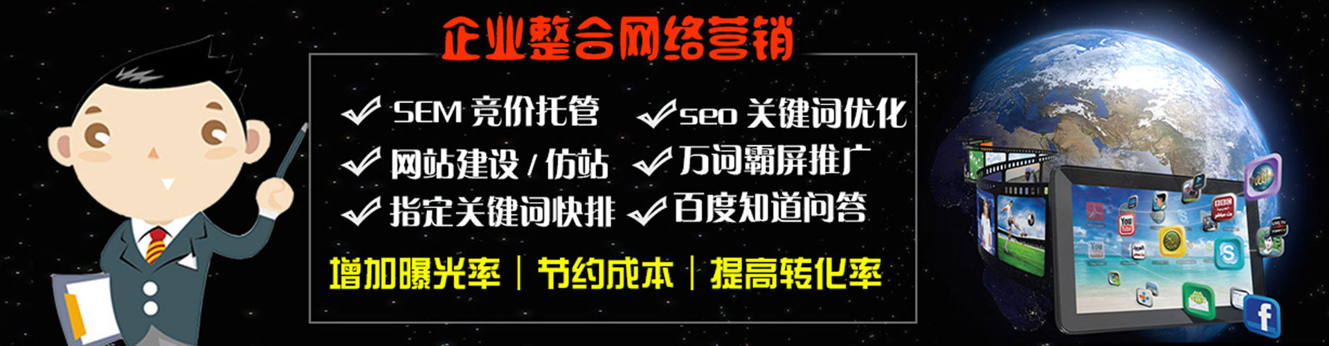 瑶海百度开户返点