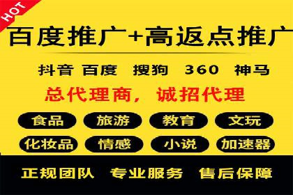 托管SEM竞价技巧：如何制定有效的出价策略