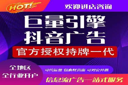 揭秘百度竞价代运营公司如何制定高效广告投放方案