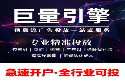 短视频平台的信息流优化：从内容到推广的全方位策略