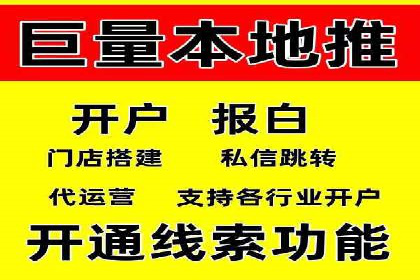 百度SEM代运营案例详解：广告策略与执行